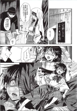 Page 10 of Bishoujo Senshi ni Oshioki!