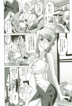 Page 141 of Hot Liquid