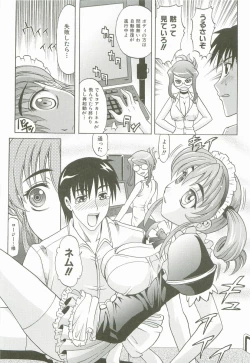 Page 142 of Hot Liquid