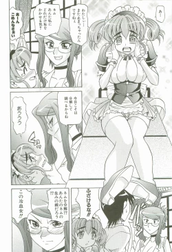 Page 143 of Hot Liquid