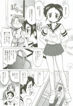 Page 166 of Hot Liquid