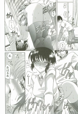 Page 189 of Hot Liquid