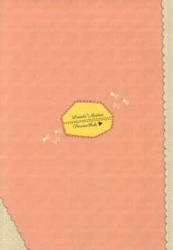 Page 13 of Ame to Muchi