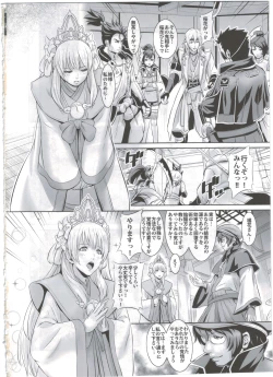 Page 4 of Shuuhaku no Miko