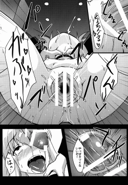 Page 32 of BAD END HEAVEN 3