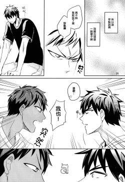 Page 27 of SPELLBOUND