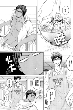 Page 2 of SPELLBOUND