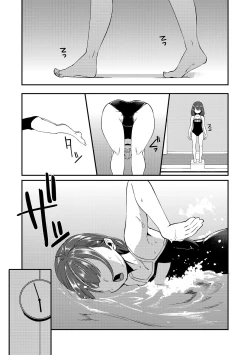 Page 5 of Daichi ni Tadoritsuku Made 3