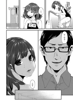 Page 6 of Daichi ni Tadoritsuku Made 3