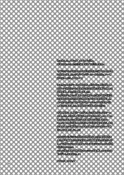 Page 3 of [Temparing, Z-kai (Tokimachi Eisei, Douman Ao) Seijirou-san Onegai Shimasu (Fukai ni Nemuru Oujo no Abaddon) [Digital]