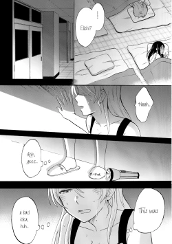 Page 3 of Kuragari no Shita de Dakishimete | Embrace Me in the Dark