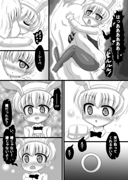 Page 17 of KanColle Z1