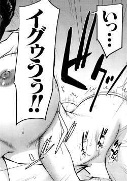 Page 26 of Zashikihime no Omocha Ch. 1-3