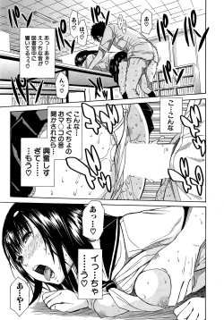 Page 29 of Atama no Naka wa Itsumo Hiwai Mosochu Ch. 1-3