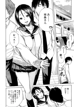 Page 40 of Atama no Naka wa Itsumo Hiwai Mosochu Ch. 1-3