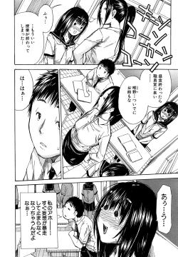 Page 4 of Atama no Naka wa Itsumo Hiwai Mosochu Ch. 1-3