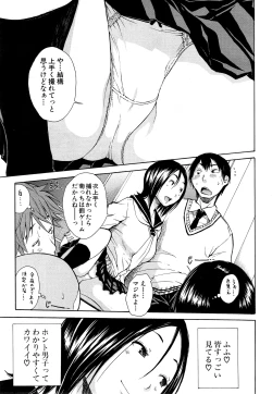 Page 75 of Atama no Naka wa Itsumo Hiwai Mosochu Ch. 1-3