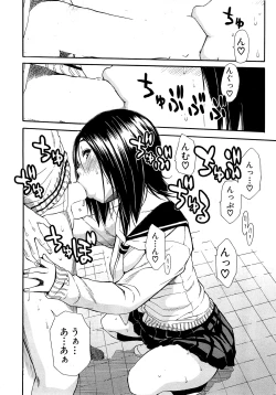 Page 98 of Atama no Naka wa Itsumo Hiwai Mosochu Ch. 1-3