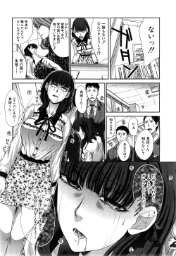 Page 146 of Nikushoku Gakuen Ch.1-6
