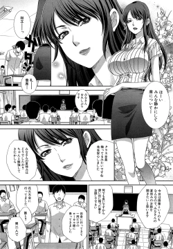 Page 4 of Nikushoku Gakuen Ch.1-6