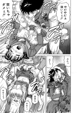 Page 15 of Kanzai Toshi Ch. 1-3