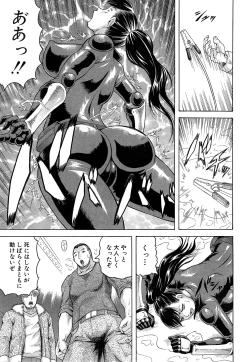 Page 53 of Kanzai Toshi Ch. 1-3