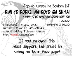 Page 16 of Kimi to Kokkei na Koto ga Shitai