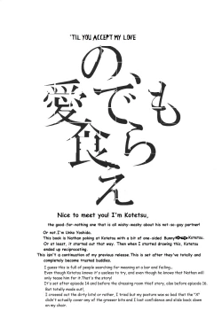 Page 21 of ONE HUNDRED SLAPPING