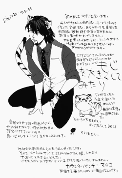 Page 10 of Hamidashi Justice no Koe ga Kikoeru Plus