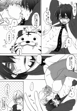 Page 8 of Hamidashi Justice no Koe ga Kikoeru Plus