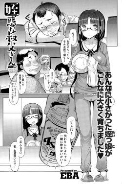 Page 107 of Action Pizazz DX 2015-01