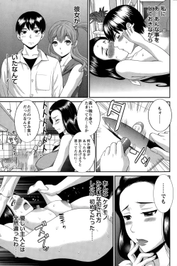 Page 151 of Action Pizazz DX 2015-01