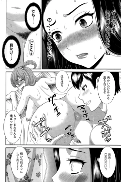 Page 158 of Action Pizazz DX 2015-01