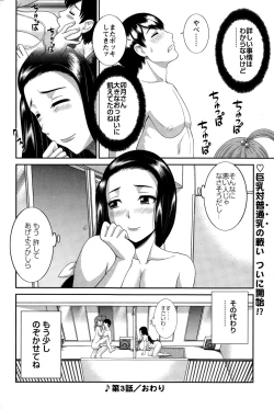 Page 164 of Action Pizazz DX 2015-01