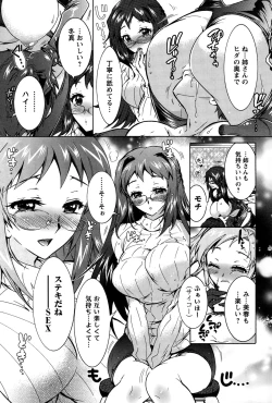 Page 179 of Action Pizazz DX 2015-01