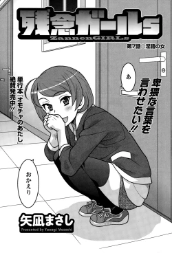 Page 187 of Action Pizazz DX 2015-01