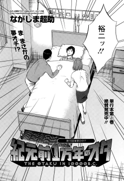 Page 206 of Action Pizazz DX 2015-01