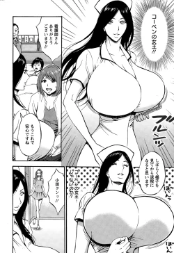 Page 208 of Action Pizazz DX 2015-01