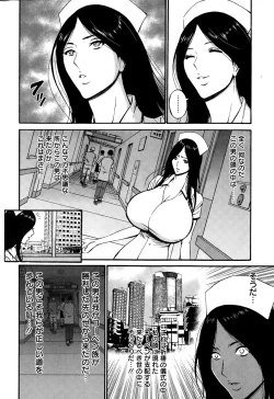 Page 212 of Action Pizazz DX 2015-01