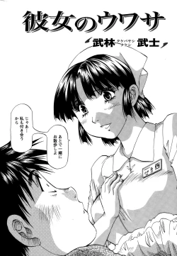 Page 224 of Action Pizazz DX 2015-01