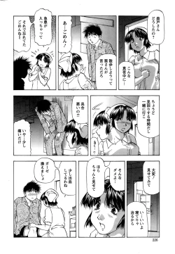 Page 226 of Action Pizazz DX 2015-01