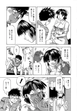 Page 227 of Action Pizazz DX 2015-01