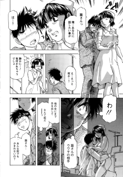 Page 228 of Action Pizazz DX 2015-01