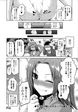 Page 22 of Action Pizazz DX 2015-01