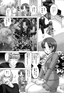 Page 27 of Action Pizazz DX 2015-01