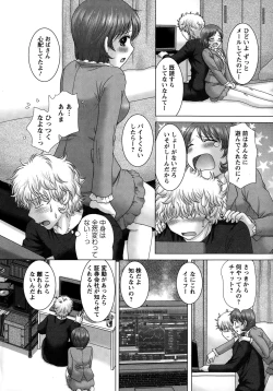 Page 28 of Action Pizazz DX 2015-01