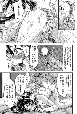 Page 75 of Action Pizazz DX 2015-01