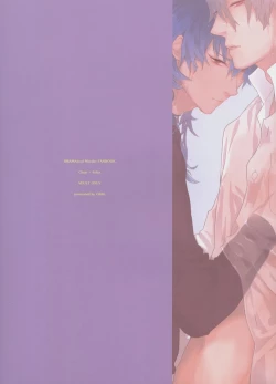 Page 2 of Netsu Bousou