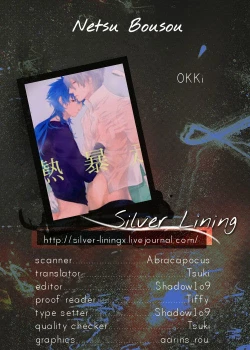 Page 35 of Netsu Bousou