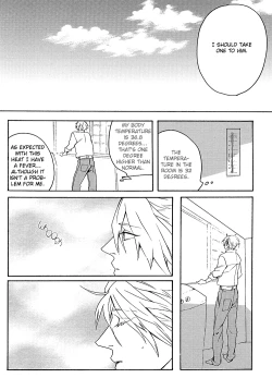 Page 8 of Netsu Bousou